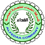 Al-Fedaa Company