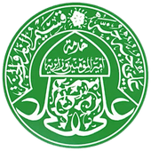Imam Ali Holy Shrine