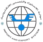 Electronic Import and Export System