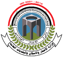 Ministry of Construction, Housing, Municipalities and Public Works