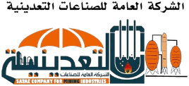 State Company for Mining Industries